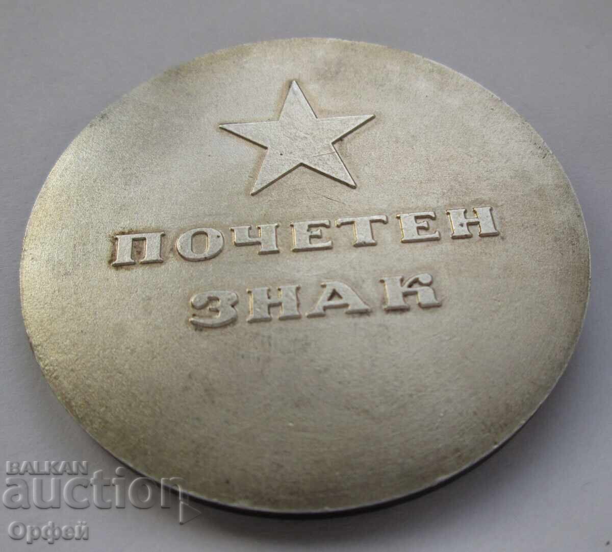 NRB Sots medalie de masă veche, placă, Semn de onoare Vasil Levski cu preț € 25.00 | 48.90 BGN NRB Sots medalie de masă veche, placă, Semn de onoare Vasil Levski cu preț € 25.00 | 48.90 BGN