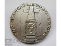 НРБ Соц стар настолен медал плакет Почетен знак Васил Левски