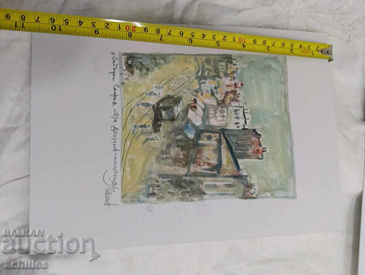 Картина Петър Ненов Стара София с цена € 10.25 | 20.05 лв.