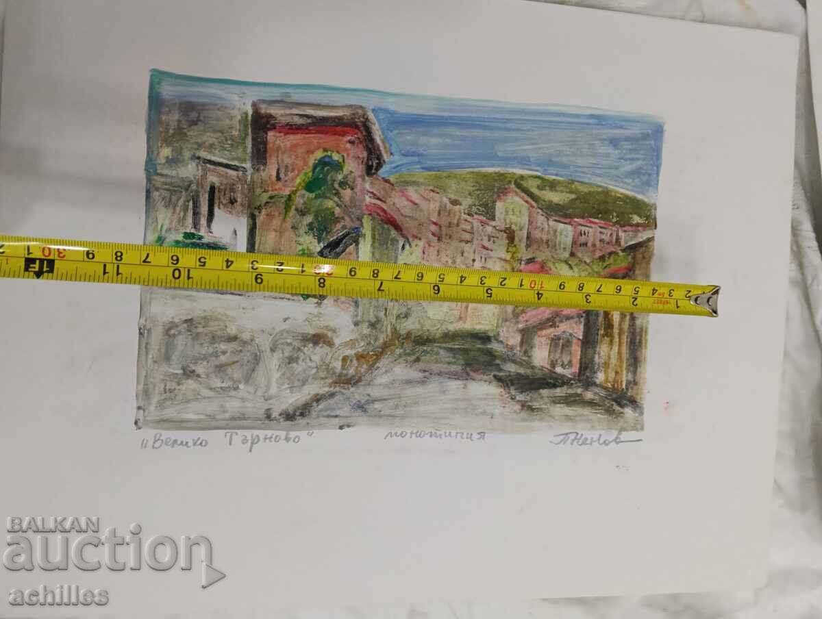 Картина Петър Ненов Велико Търново с цена € 10.25 | 20.05 лв.