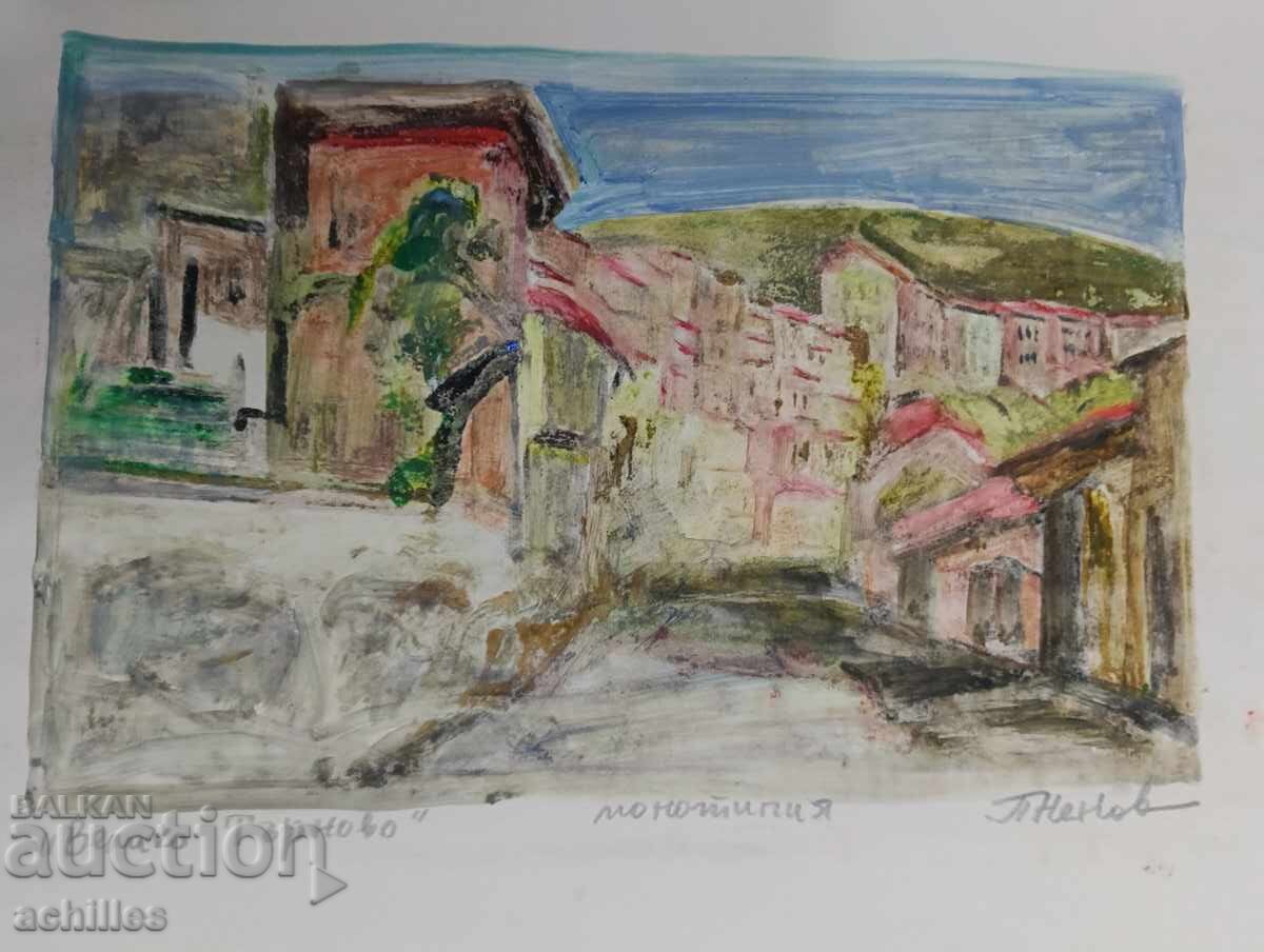 Картина Петър Ненов Велико Търново