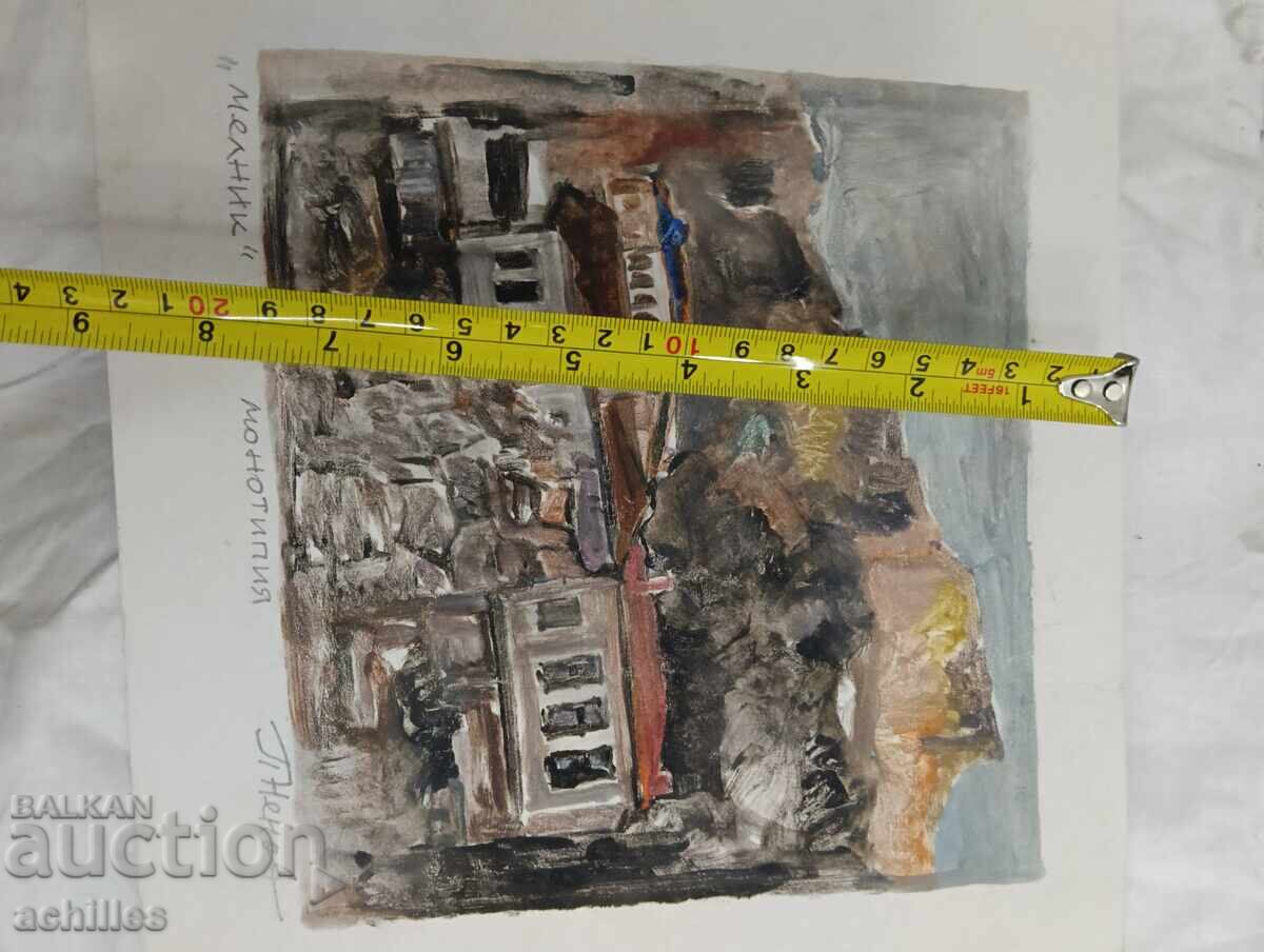 Πίνακας Πέταρ Νένοφ Μέλνικ με τιμή € 10.25 | 20.05 BGN Πίνακας Πέταρ Νένοφ Μέλνικ με τιμή € 10.25 | 20.05 BGN