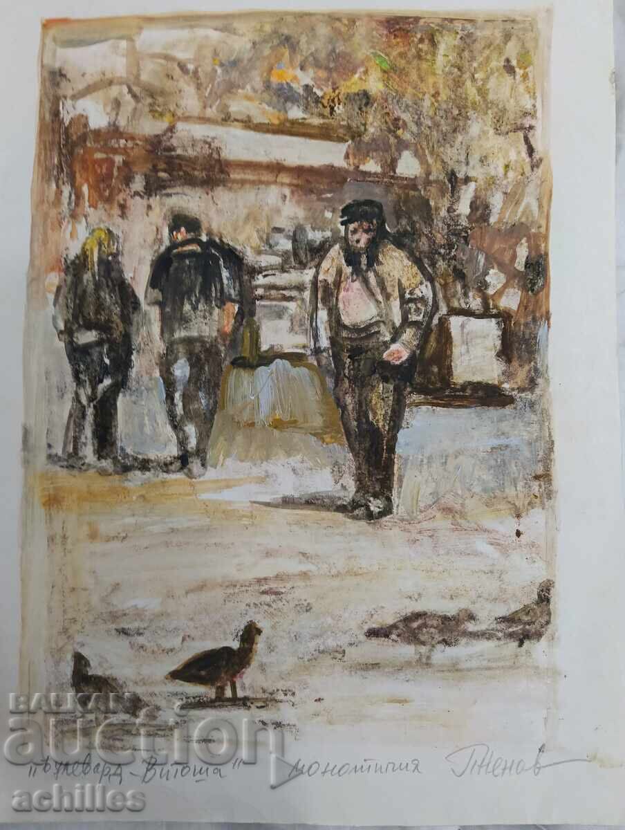 Πίνακας Πέταρ Νένοφ, λεωφόρος Βίτοσα Πίνακας Πέταρ Νένοφ, λεωφόρος Βίτοσα