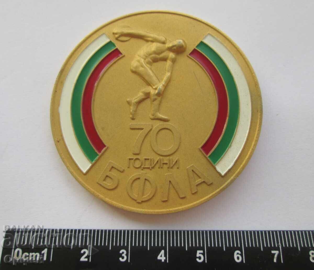 НРБ Соц стар настолен медал плакет 70 години БФЛА с цена € 15.00 | 29.34 лв. НРБ Соц стар настолен медал плакет 70 години БФЛА с цена € 15.00 | 29.34 лв.