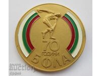 НРБ Соц стар настолен медал плакет 70 години БФЛА