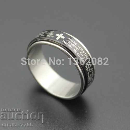 Пръстен спинер с библейски молитви