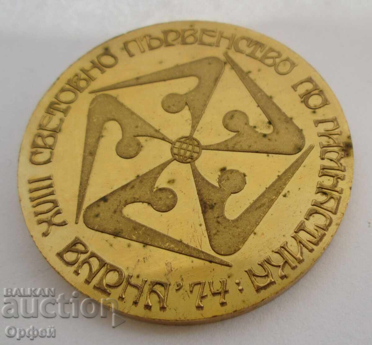 НРБ Соц стар настолен медал плакет Световно Гимнастика 1974 с цена € 15.00 | 29.34 лв. НРБ Соц стар настолен медал плакет Световно Гимнастика 1974 с цена € 15.00 | 29.34 лв.