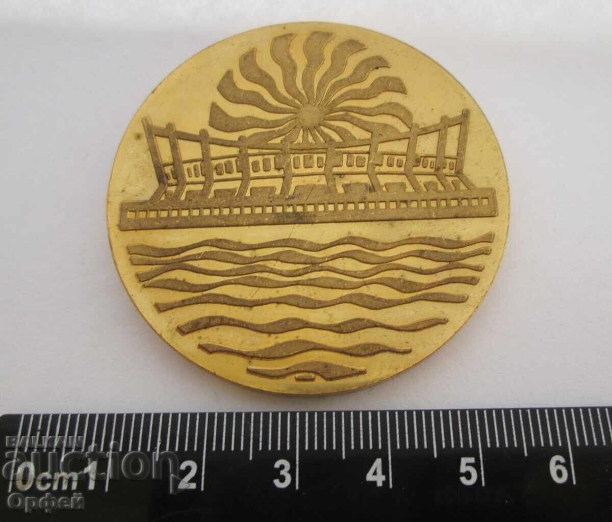 Аукцион НРБ Соц стар настолен медал плакет Световно Гимнастика 1974 Аукцион НРБ Соц стар настолен медал плакет Световно Гимнастика 1974