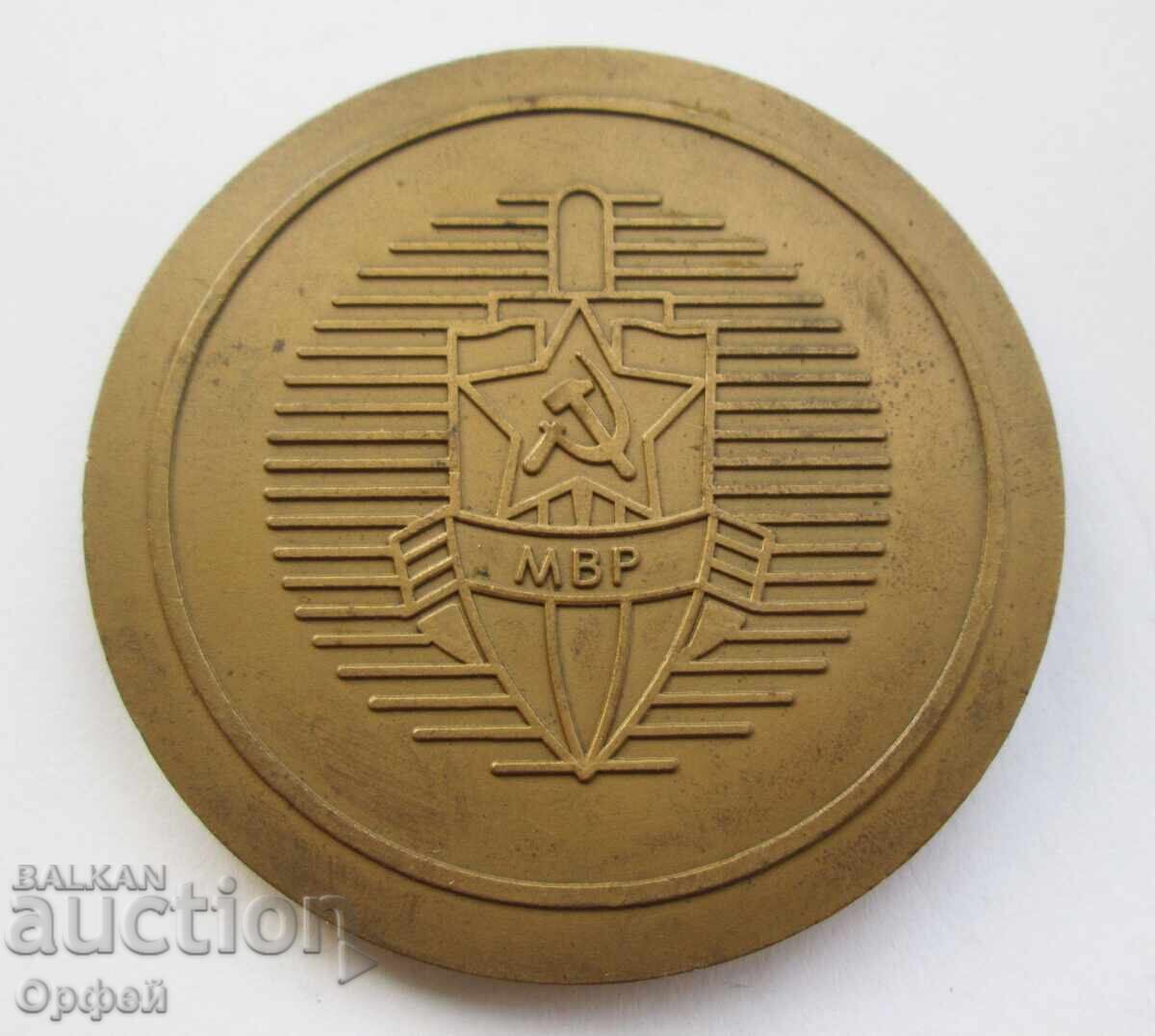НРБ Соц стар настолен медал плакет XXVI Спарталиада МВР с цена € 15.00 | 29.34 лв. НРБ Соц стар настолен медал плакет XXVI Спарталиада МВР с цена € 15.00 | 29.34 лв.