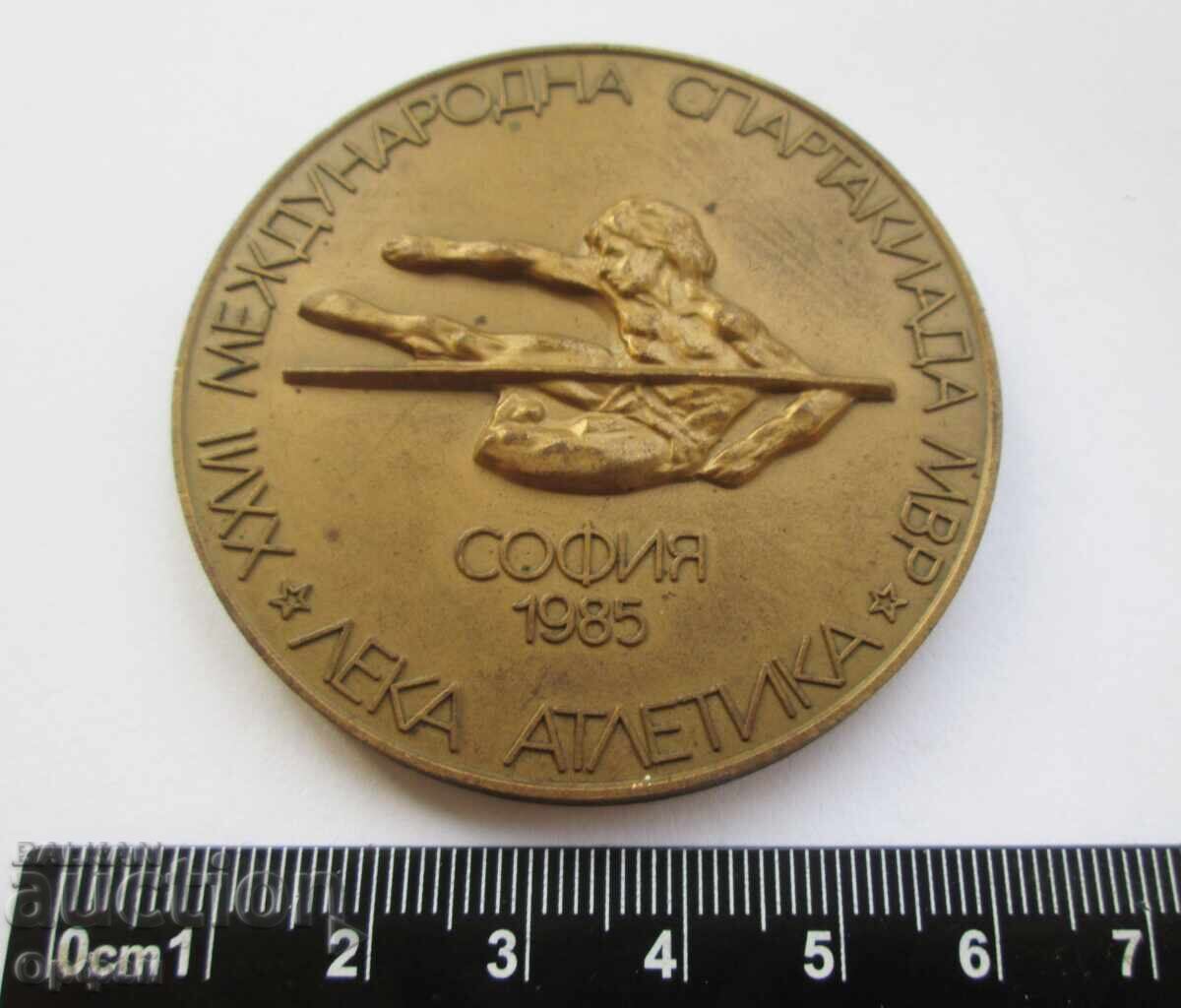 Аукцион НРБ Соц стар настолен медал плакет XXVI Спарталиада МВР Аукцион НРБ Соц стар настолен медал плакет XXVI Спарталиада МВР