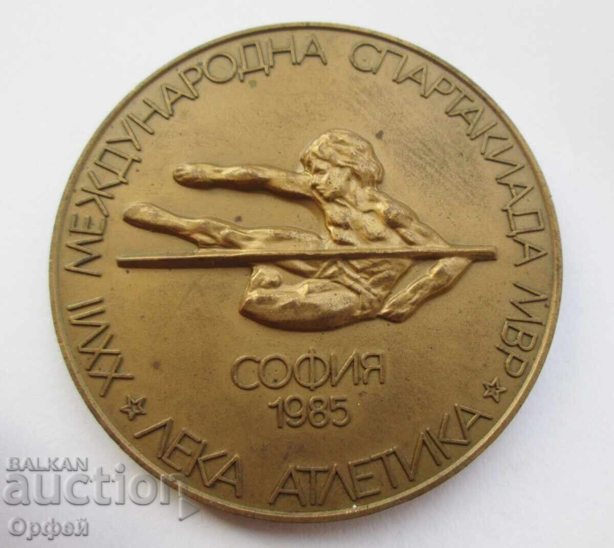 НРБ Соц стар настолен медал плакет XXVI Спарталиада МВР НРБ Соц стар настолен медал плакет XXVI Спарталиада МВР