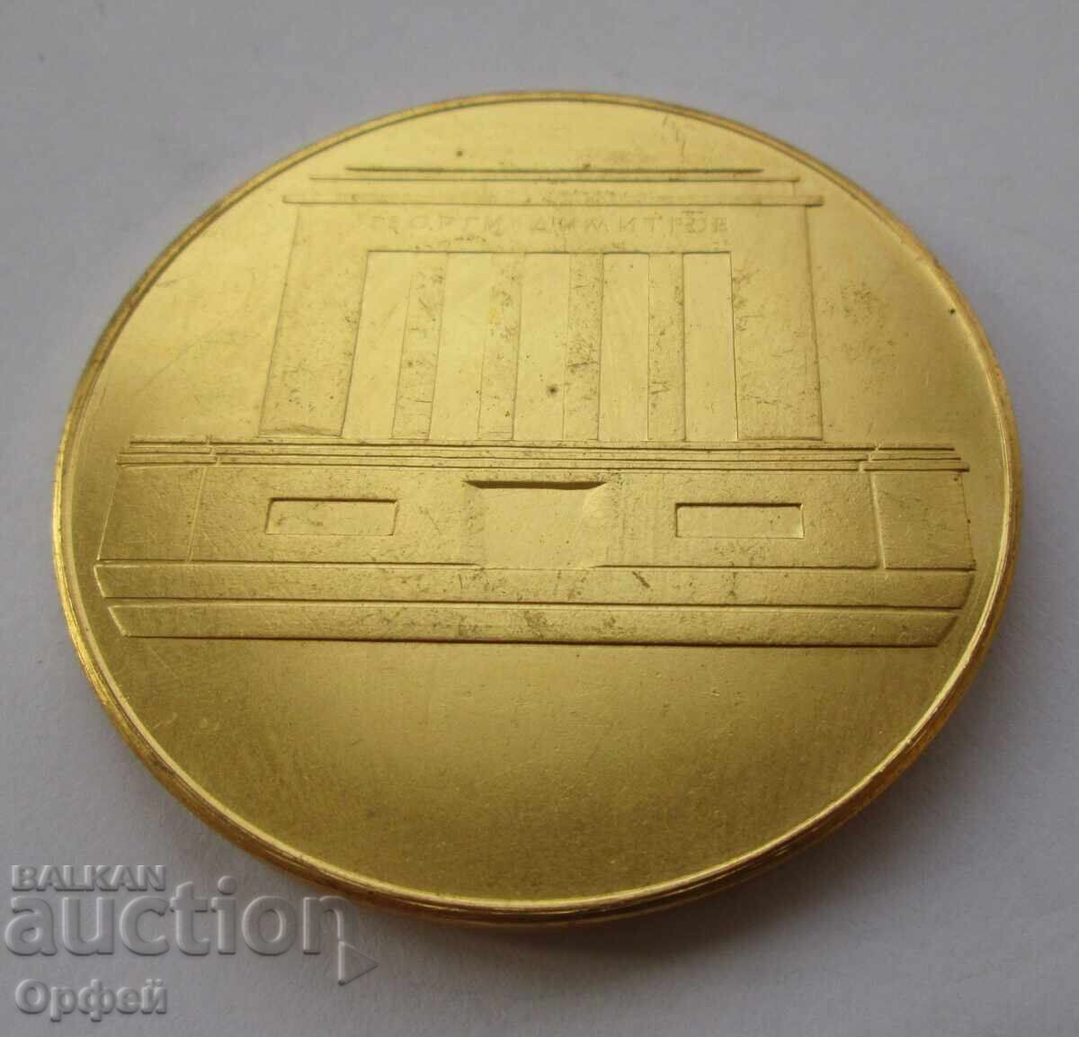 НРБ Соц стар настолен медал плакет с Мавзолей Г. Димитров 1с НРБ Соц стар настолен медал плакет с Мавзолей Г. Димитров 1с