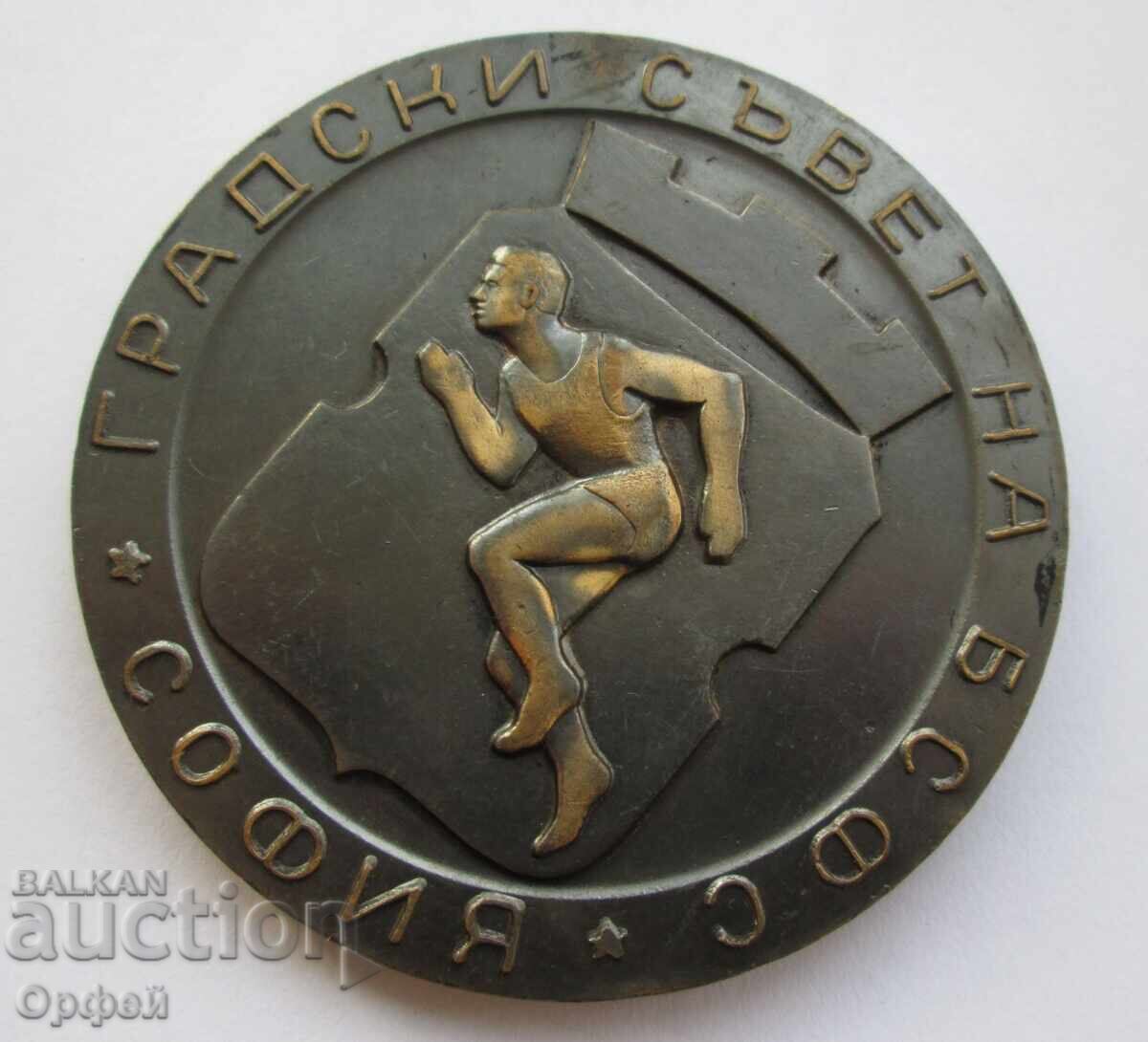 НРБ Соц стар настолен медал плакет с Мавзолей Г. Димитров с цена € 10.00 | 19.56 лв. НРБ Соц стар настолен медал плакет с Мавзолей Г. Димитров с цена € 10.00 | 19.56 лв.