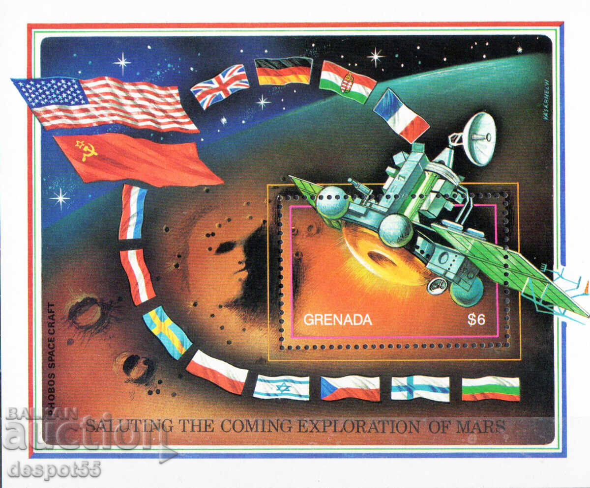 1991. Γρενάδα. Εξερεύνηση του Άρη. Φραγμός.