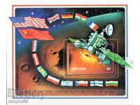 1991. Γρενάδα. Εξερεύνηση του Άρη. Φραγμός.