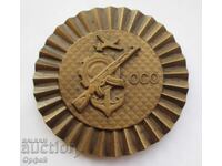 Bulgarian Social Old Table Medal Plaque OSO