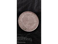 Σπάνιο ασημένιο νόμισμα από το Βέλγιο 1 Φράγκο 1913