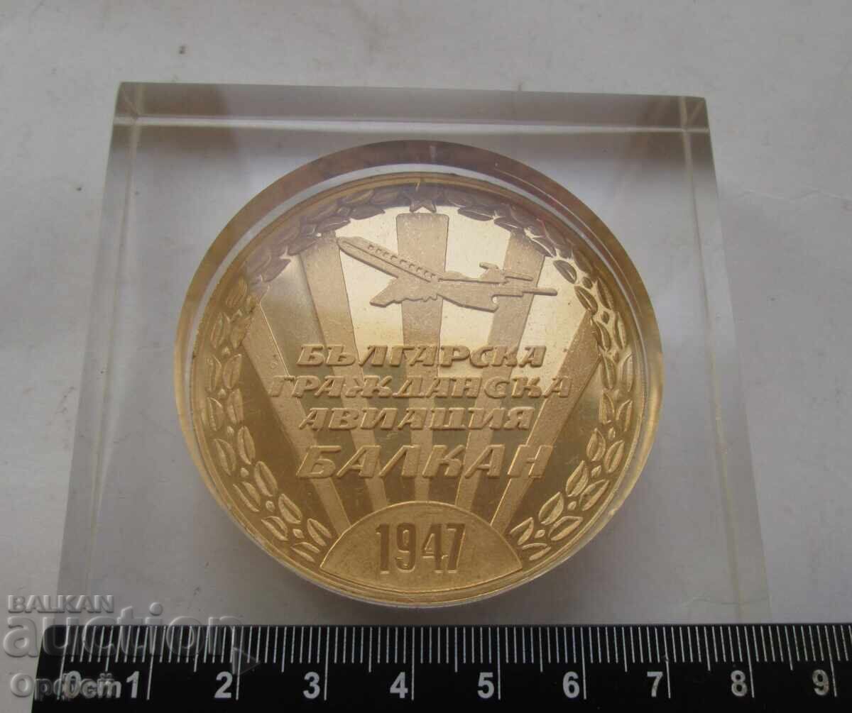 НРБ Соц стар настолен медал плакет Авиация БГА Балкан 1947 с цена € 40.00 | 78.23 лв. НРБ Соц стар настолен медал плакет Авиация БГА Балкан 1947 с цена € 40.00 | 78.23 лв.