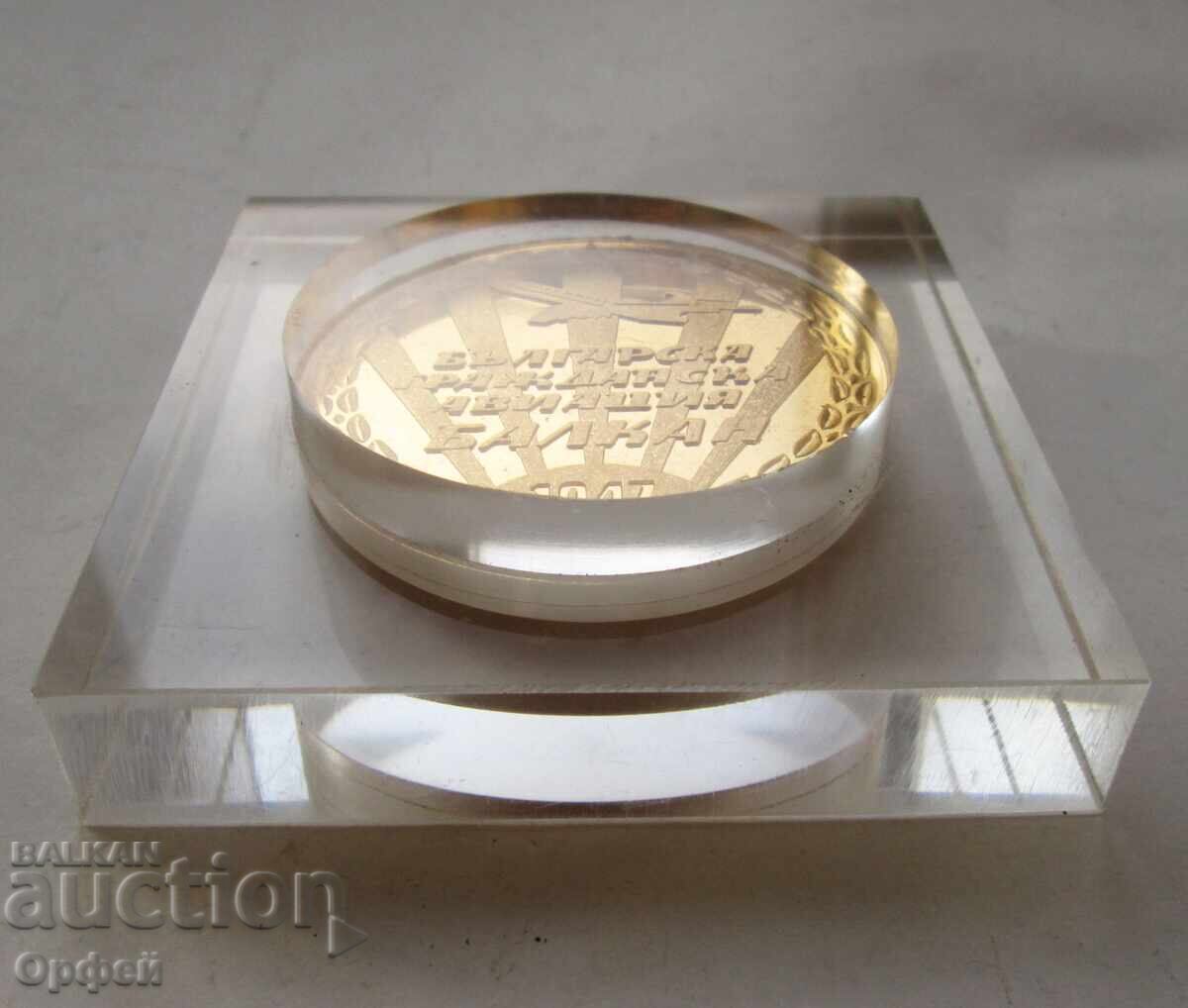 Аукцион НРБ Соц стар настолен медал плакет Авиация БГА Балкан 1947 Аукцион НРБ Соц стар настолен медал плакет Авиация БГА Балкан 1947