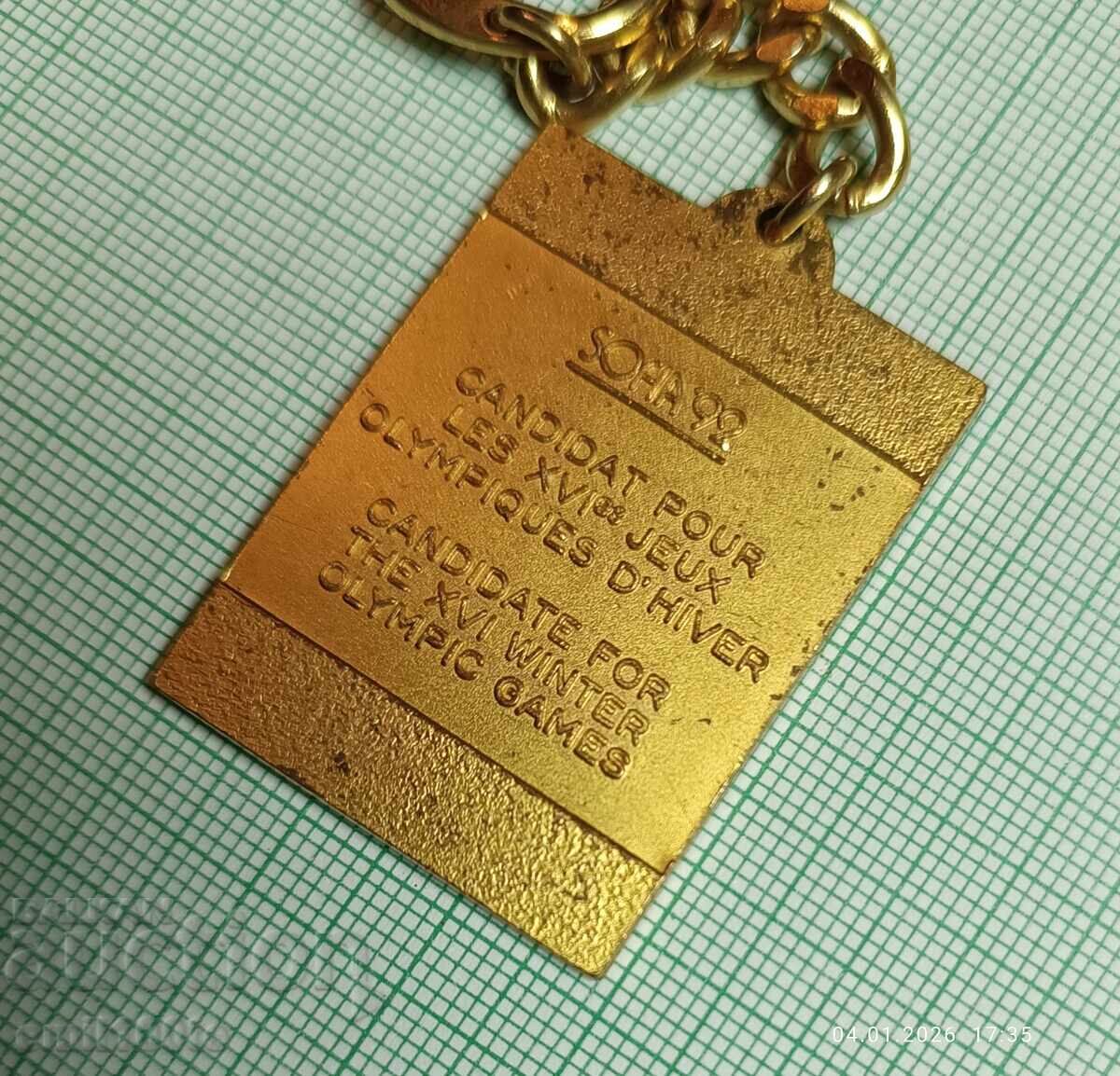 Deținătoarea cheii Sofia, candidată la Jocurile Olimpice de iarnă Sofia 92 - 6 Deținătoarea cheii Sofia, candidată la Jocurile Olimpice de iarnă Sofia 92 - 6