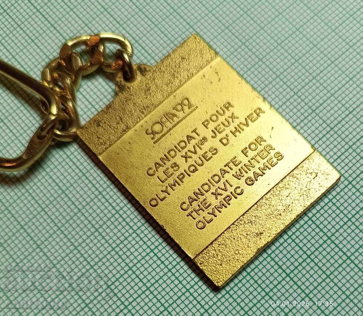 Deținătoarea cheii Sofia, candidată la Jocurile Olimpice de iarnă Sofia 92 - 7 Deținătoarea cheii Sofia, candidată la Jocurile Olimpice de iarnă Sofia 92 - 7