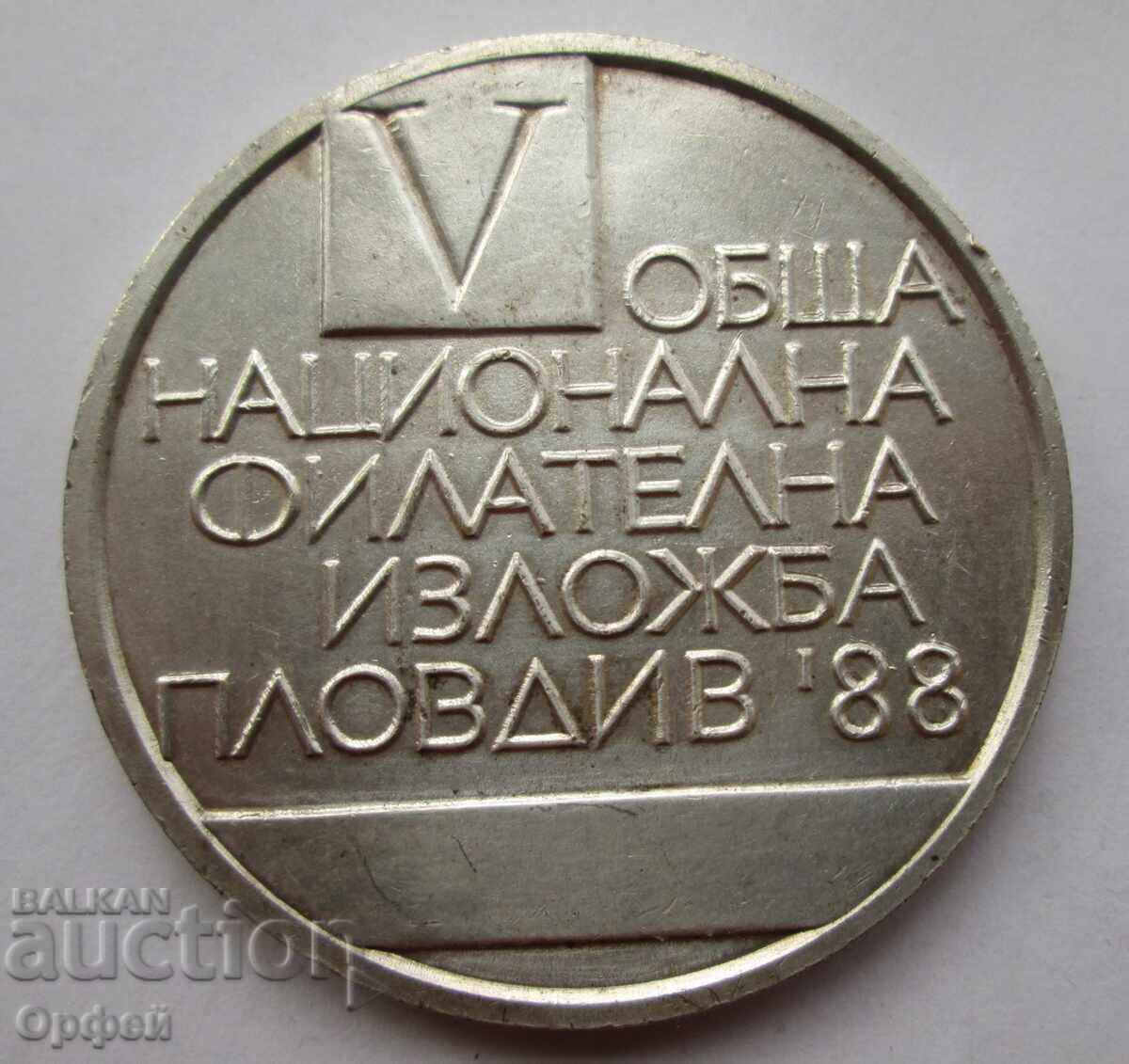 НРБ Соц стар настолен медал плакет Филателна изложба 1988 с цена € 10.00 | 19.56 лв. НРБ Соц стар настолен медал плакет Филателна изложба 1988 с цена € 10.00 | 19.56 лв.