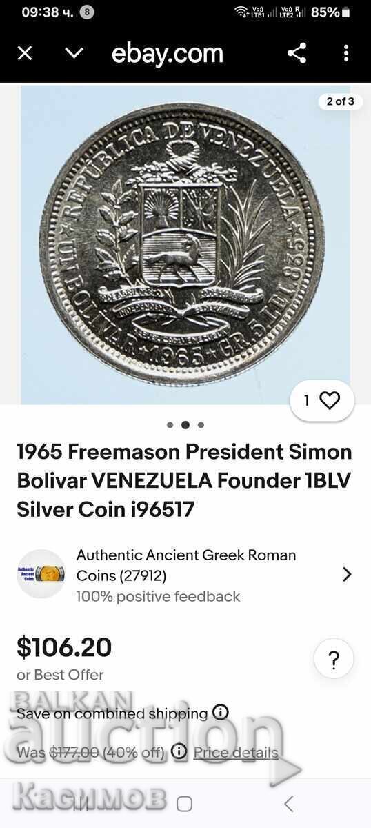 Ασημένιο σπάνιο νόμισμα από τη Βενεζουέλα 1 Μπολιβάρο 1965 - 6 Ασημένιο σπάνιο νόμισμα από τη Βενεζουέλα 1 Μπολιβάρο 1965 - 6