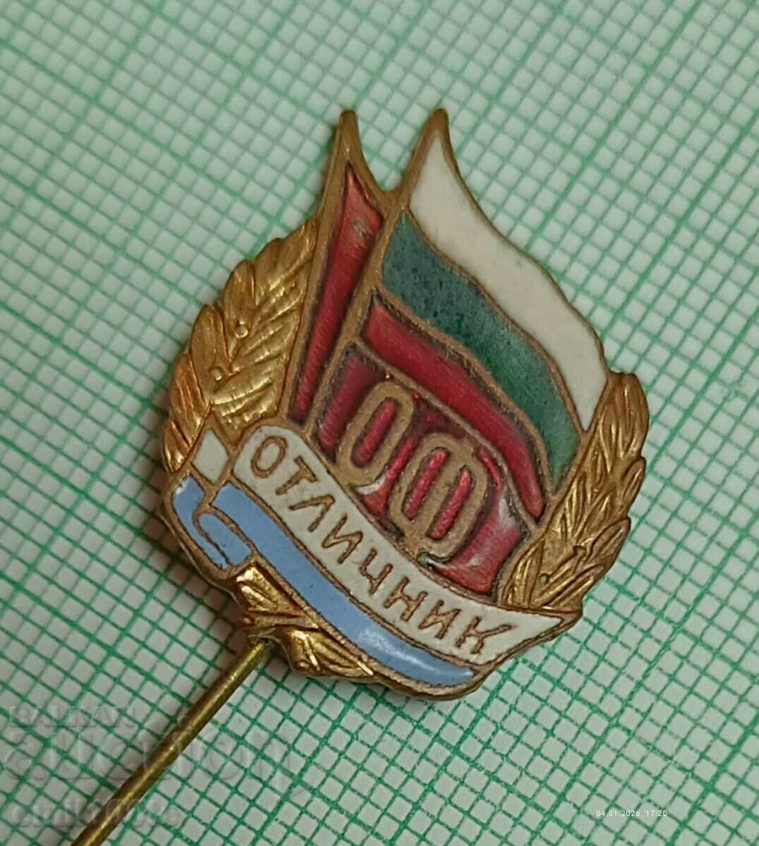 Аукцион Значка- ОФ Отличник Отечествен фронт Аукцион Значка- ОФ Отличник Отечествен фронт