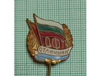 Σηματάκι - ΟΦ Άριστος Πατριωτικό Μέτωπο