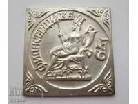 НРБ Соц стар настолен медал плакет 100г Пощенска марка