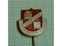 Значка- Отличник Комитет за изкуство и култура