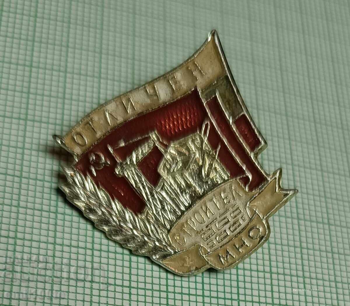 Delivery of Badge - Excellent Builder MNO on screw