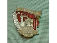 Ecuson - Constructor Excelent MNO cu șurub