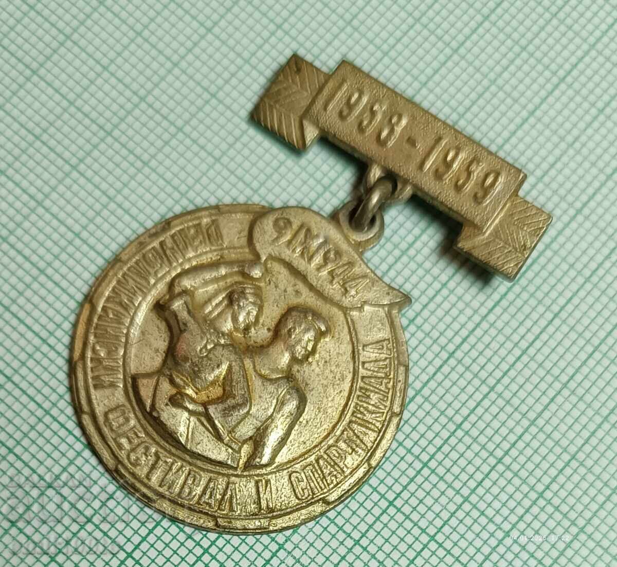 Auction  Badge - Republican Festival and Spartakiad 1958 1959