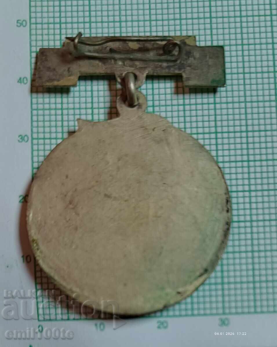 Delivery of Badge - Republican Festival and Spartakiad 1958 1959