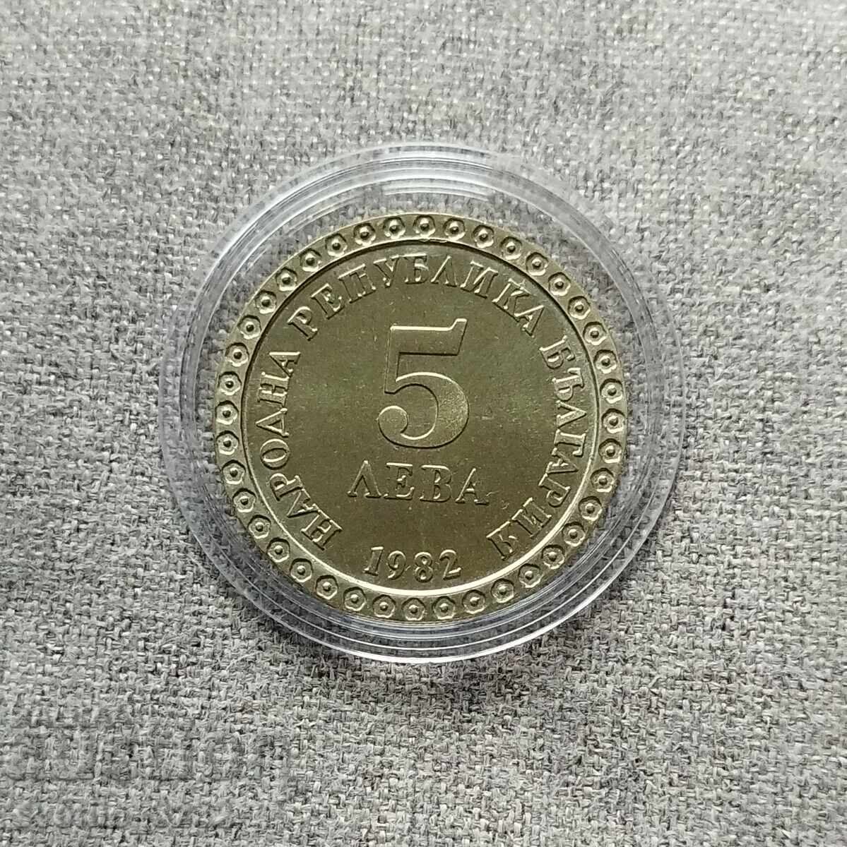 5 BGN 1982 Master με τιμή € 8.00 | 15.65 BGN 5 BGN 1982 Master με τιμή € 8.00 | 15.65 BGN