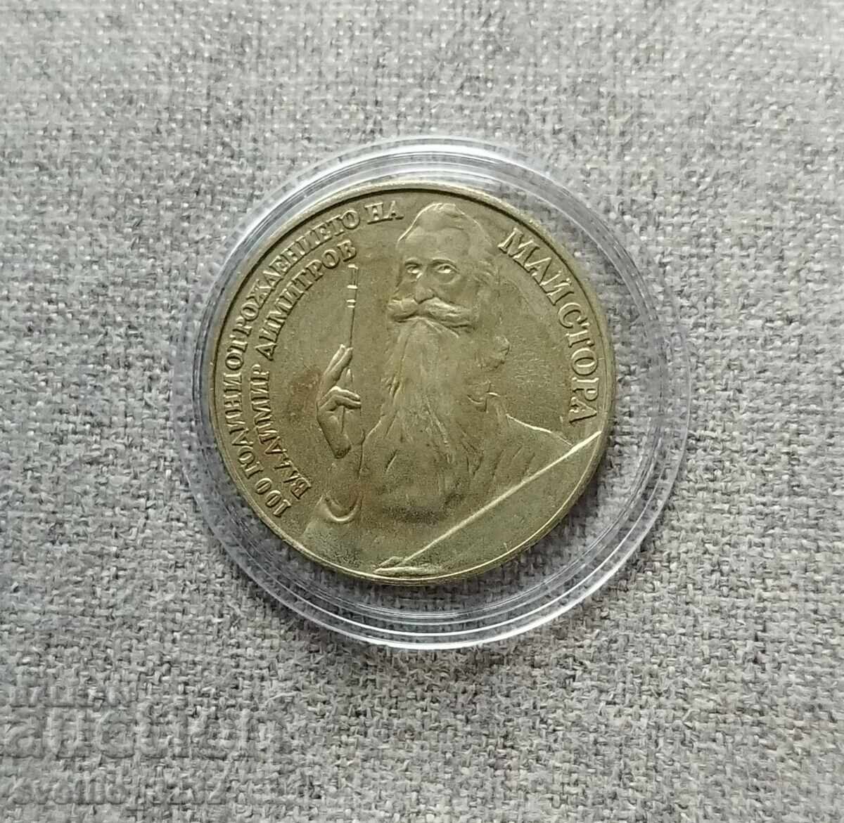 5 BGN 1982 Master 5 BGN 1982 Master