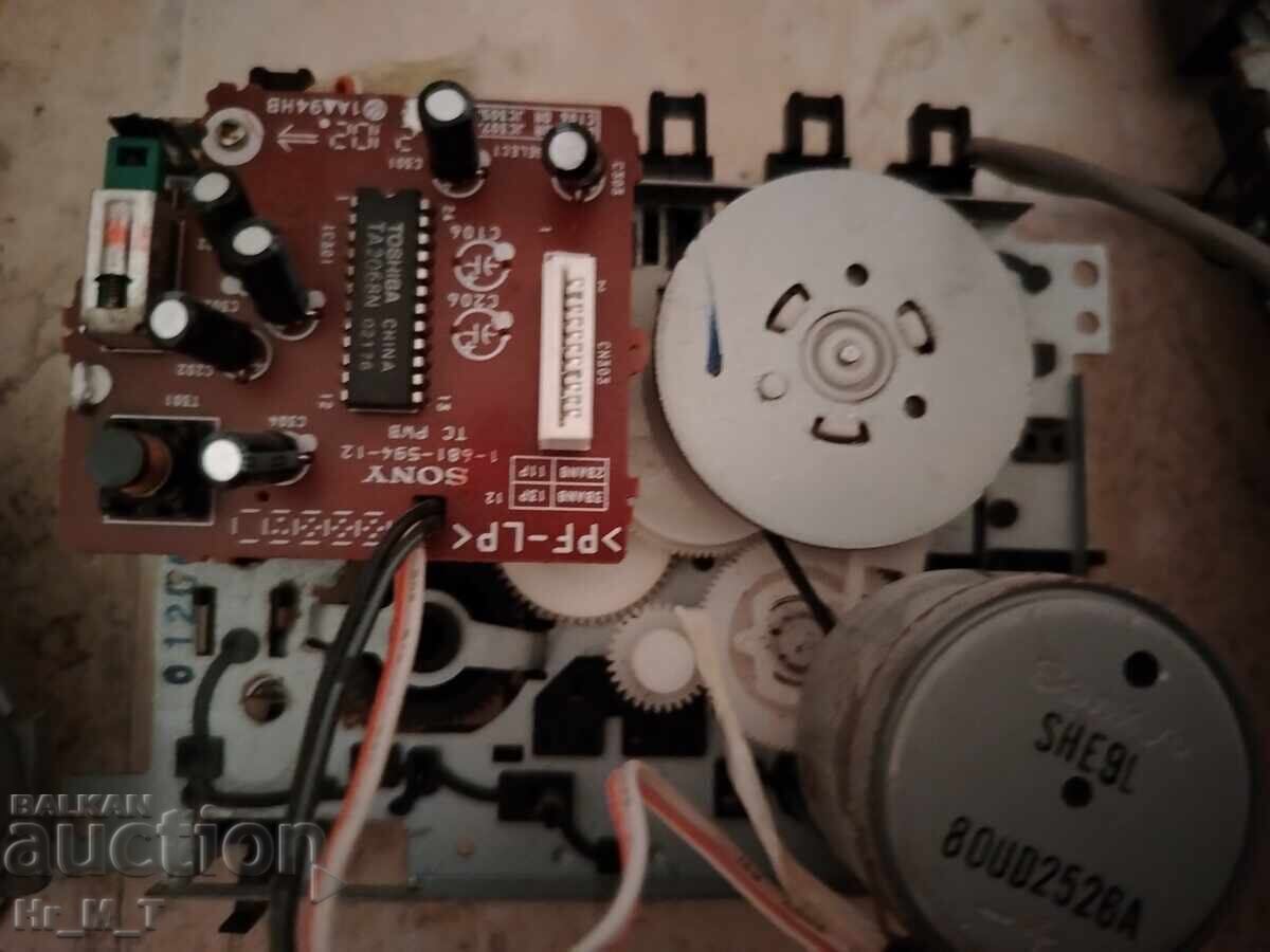 Доставка на Лот механики от радио касетофони Доставка на Лот механики от радио касетофони