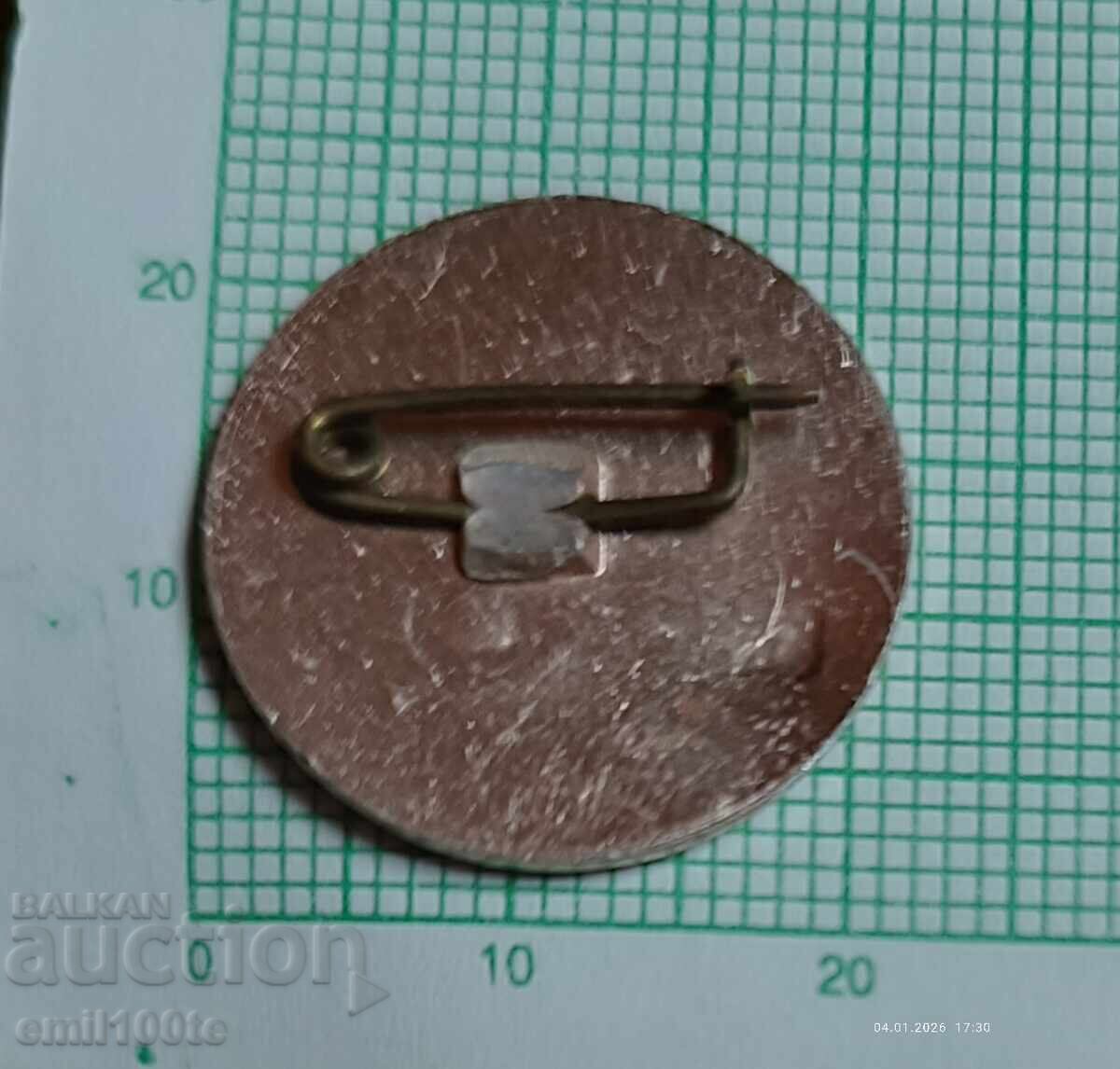 Παράδοση Σήμα - BTS Τουριστικός Σύλλογος Τσαβντάρ ΜΚ Κρεμικόβτσι Παράδοση Σήμα - BTS Τουριστικός Σύλλογος Τσαβντάρ ΜΚ Κρεμικόβτσι