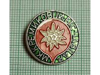 Ecuson - BTS Turistică Societate Chavdar MK Kremikovtsi