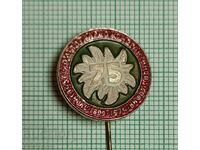 Ecuson - 75g. Societatea Turistică Aleko Konstantinov Sofia