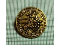 Insigna - Campionatul Mondial de Motocross Samokov 79