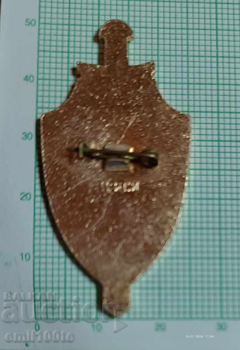 Значка- 50 години ГАЙ МВД ( Милиция ) СССР Ставропол - 5