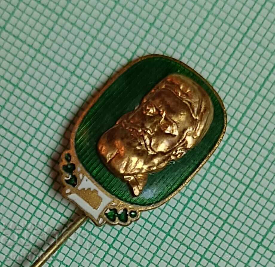 Σήμα - Hristo Botev - 5