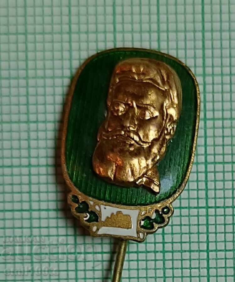 Σήμα - Hristo Botev