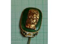 Σήμα - Hristo Botev