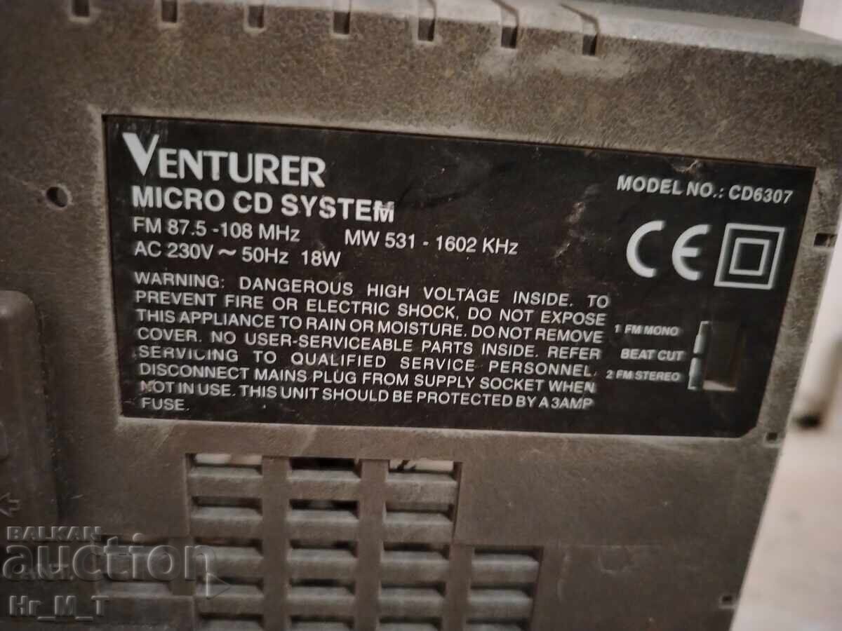 Аукцион Мини стерео уредба