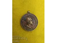 Царски медал Ямбол Бургас