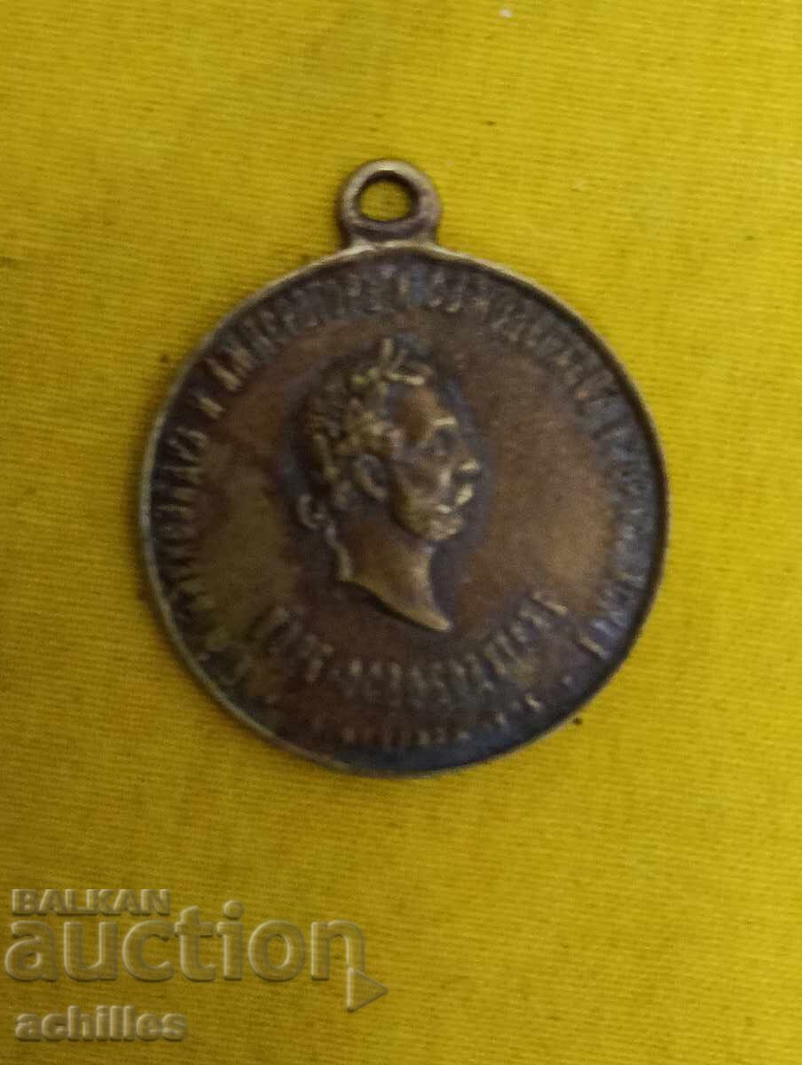 Tsar's Medal Tsar Liberator