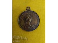 Царски медал цар Освободител